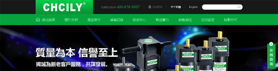 中馳力出口網(wǎng)站