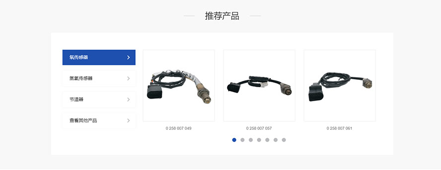 外貿(mào)出口網(wǎng)站的產(chǎn)品推薦