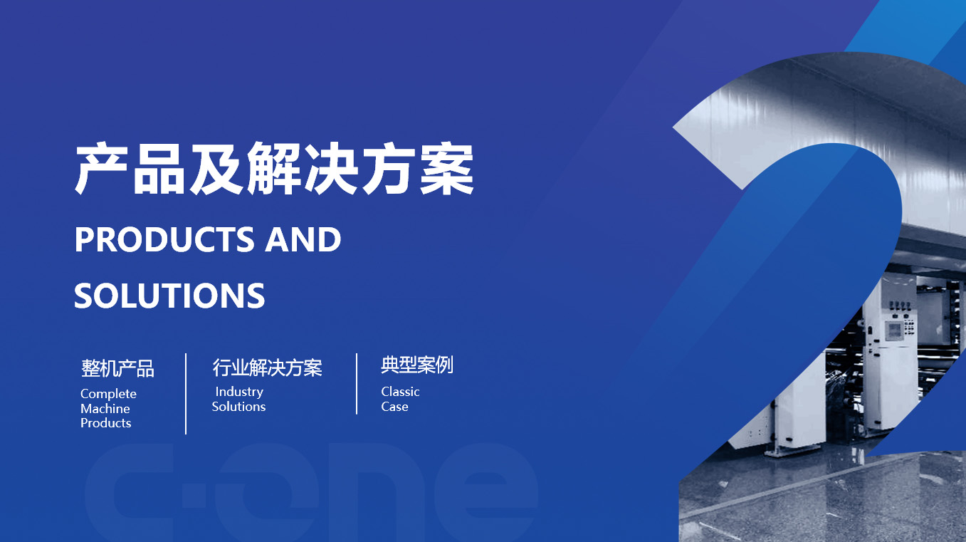ppt目錄形象設(shè)計