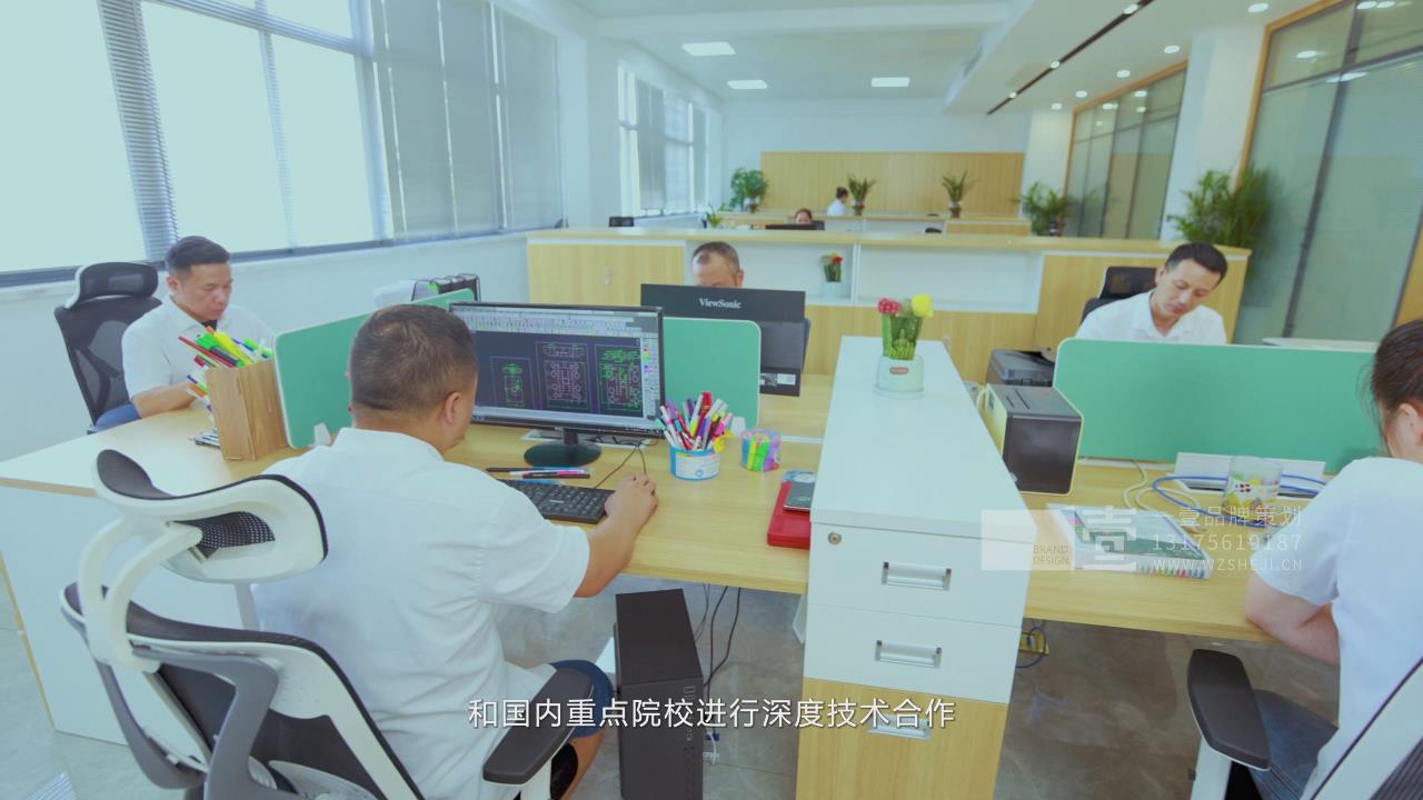 研發(fā)辦公室場(chǎng)景
