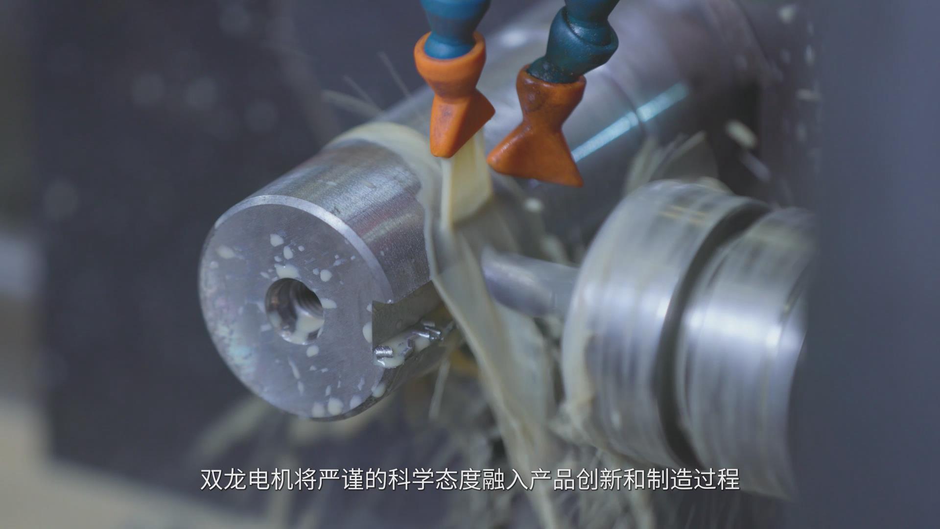 工業(yè)企業(yè)宣傳片制作工藝流程畫面
