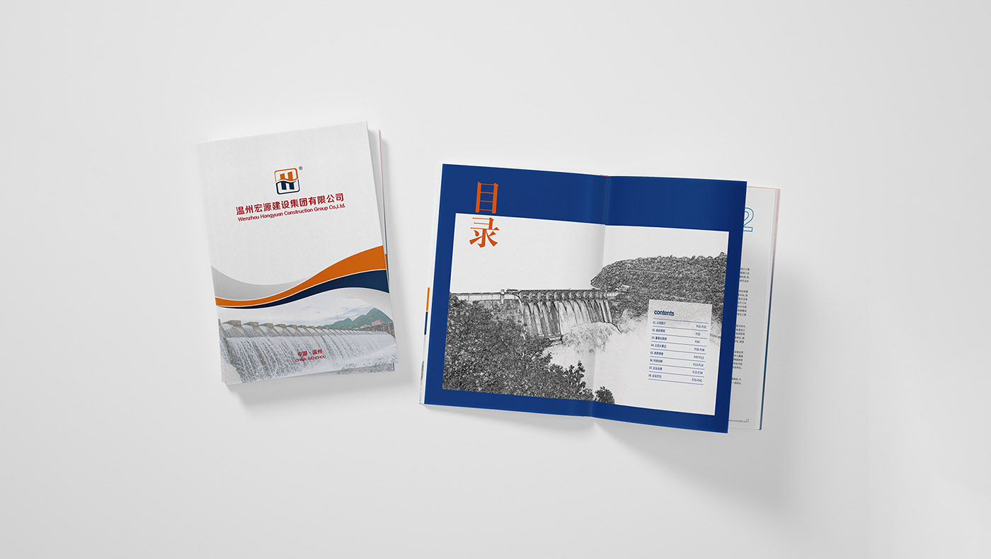 形象畫冊設(shè)計