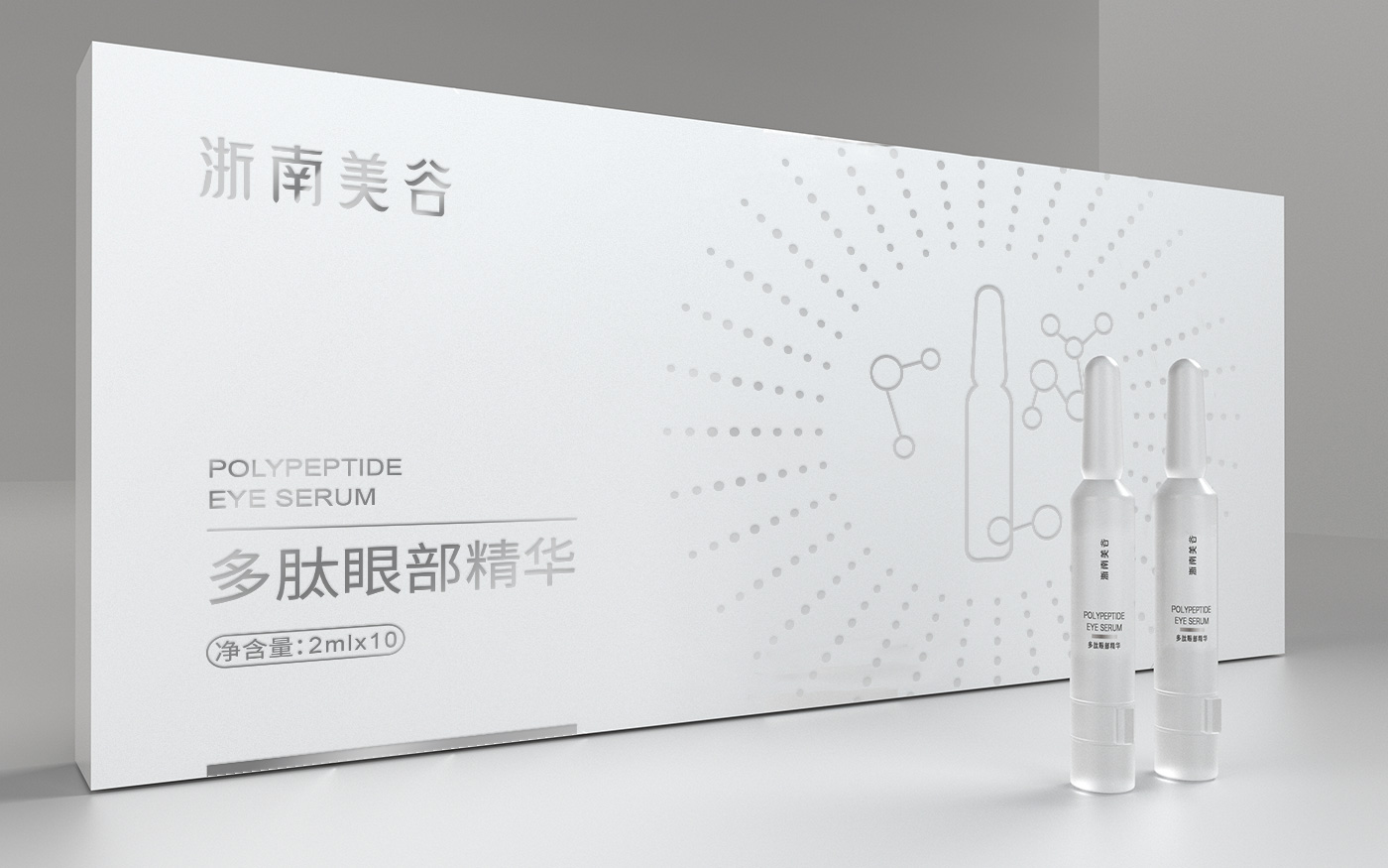 化妝品套裝包裝設(shè)計(jì) 化妝品套裝包裝設(shè)計(jì)