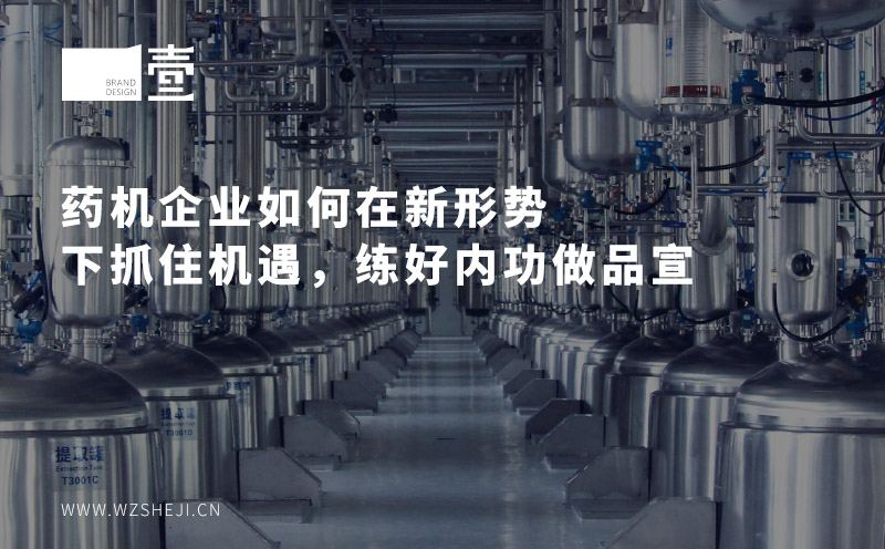機械企業(yè)如何在新形勢下抓住機遇，練好內功