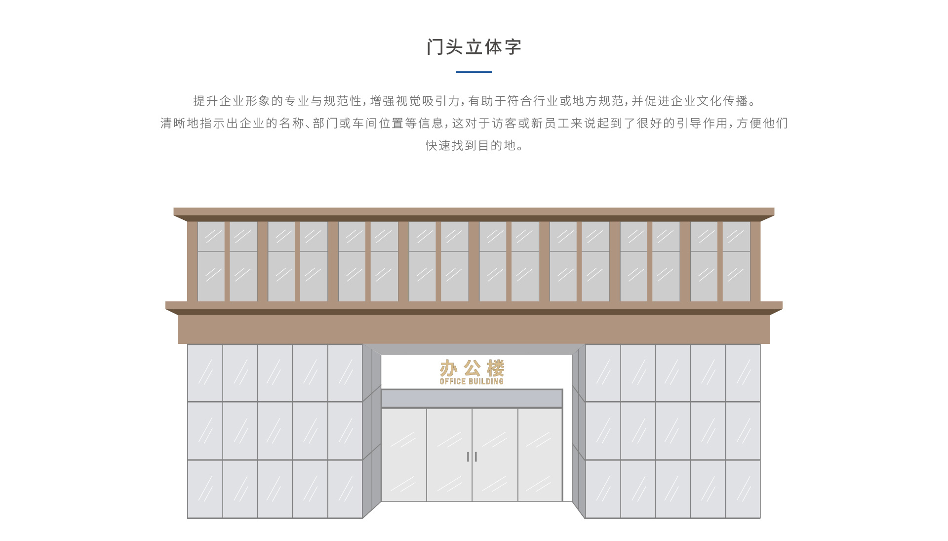 制造業(yè)廠區(qū)美化_07.jpg