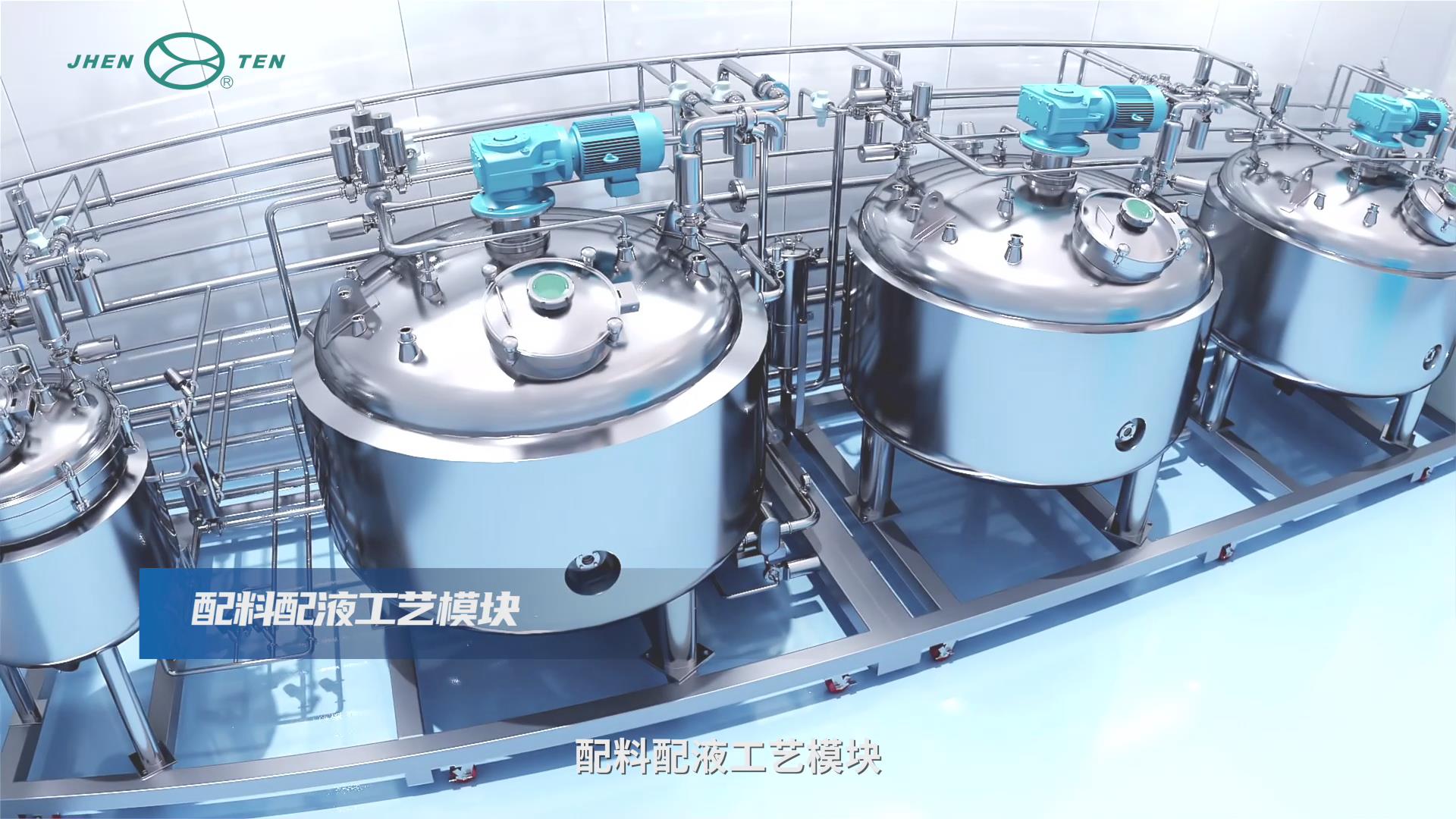 鎮(zhèn)田企業(yè)宣傳片2025-11.jpg